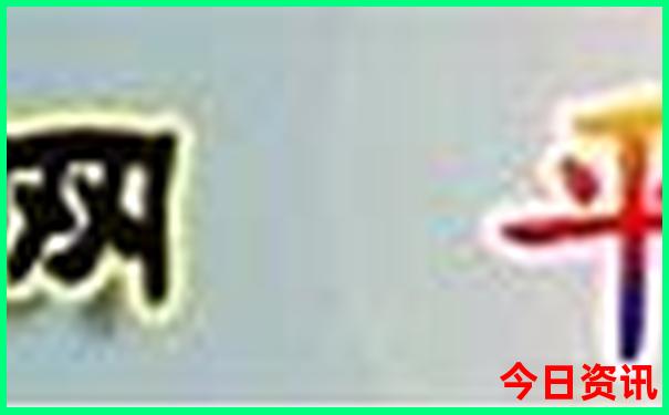 牡丹江旅游攻略必去景点推荐