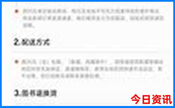 东北夏天最凉爽的地方